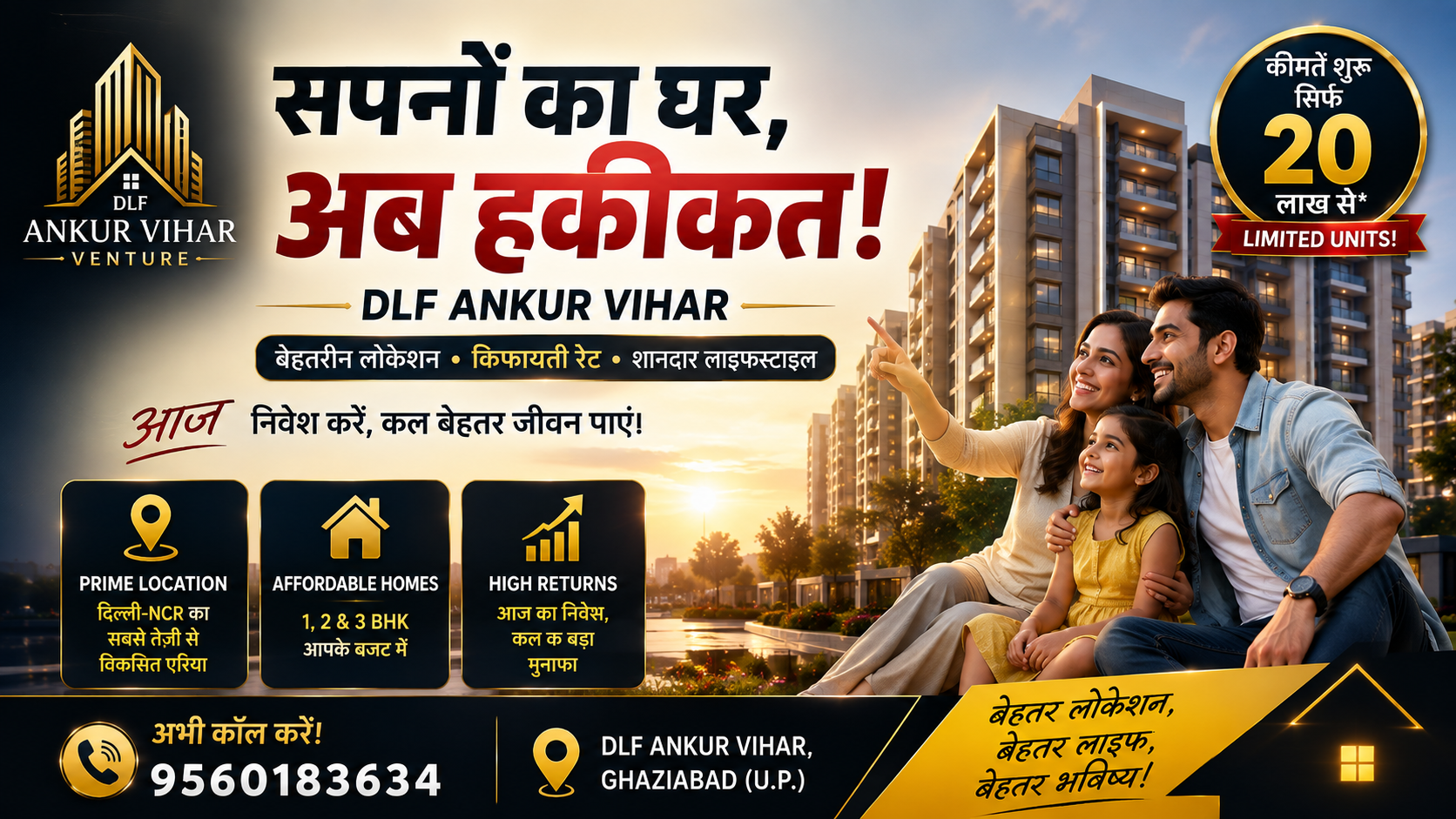 Famous Property Dealer in DLF Ankur Vihar