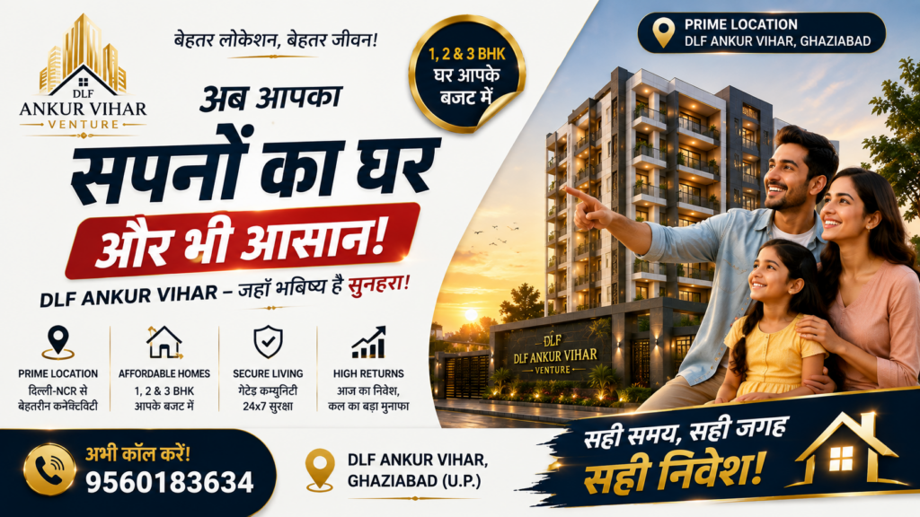 Famous property dealer in Ghaziabad
