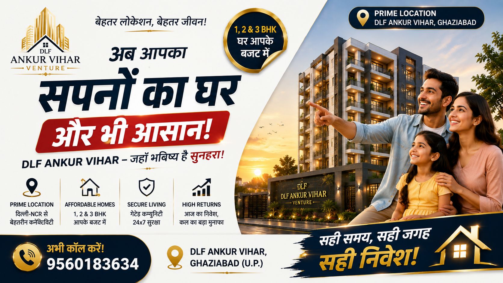 Famous property dealer in Ghaziabad