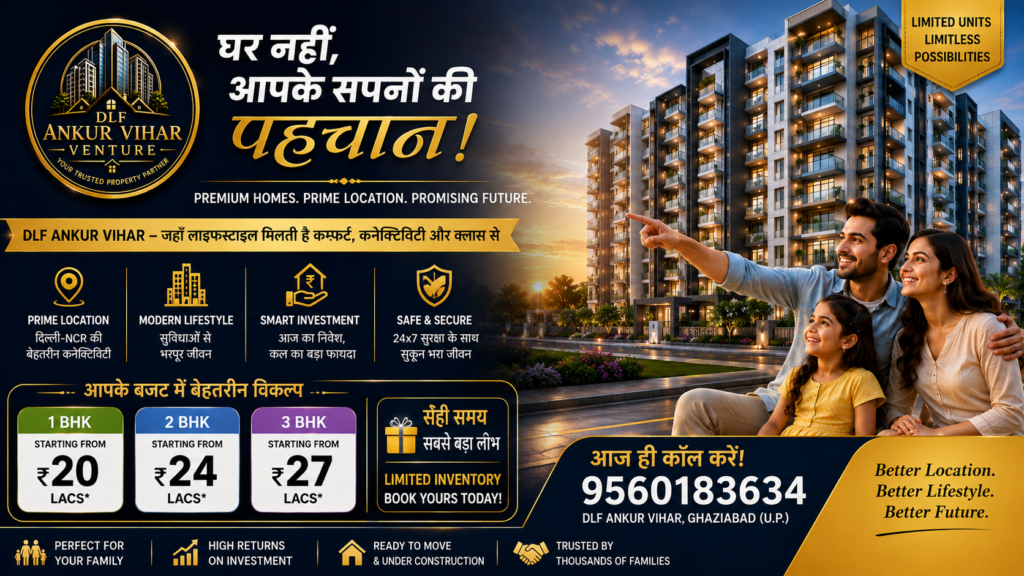 Best residential property in DLF Ankur Vihar