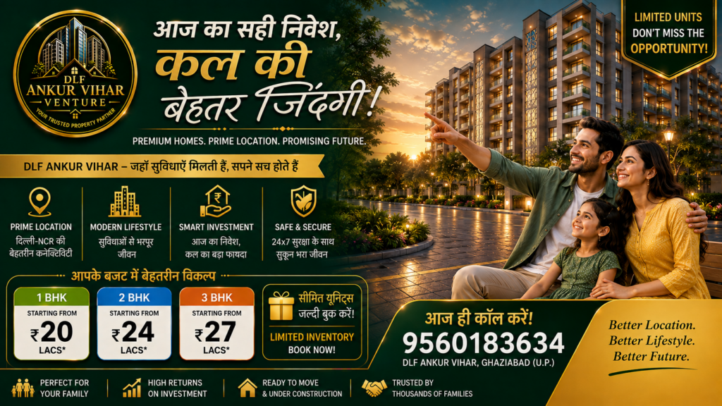 DLF Ankur Vihar residential map and property