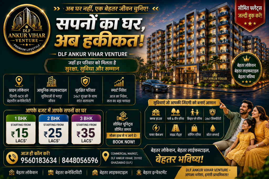 Best 2 BHK Flats in DLF Ankur Vihar