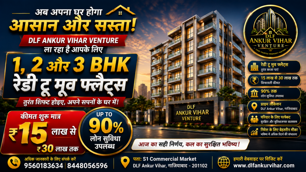 Affordable Residential Flats in DLF Ankur Vihar Ghaziabad