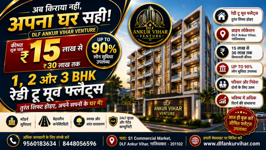 Property in DLF Ankur Vihar Ghaziabad