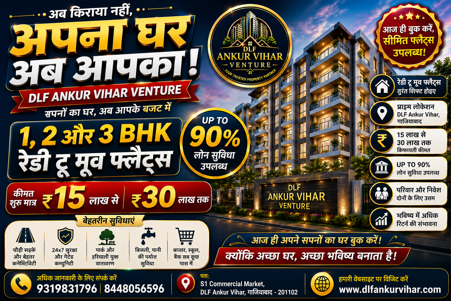 Top Property Near Delhi NCR