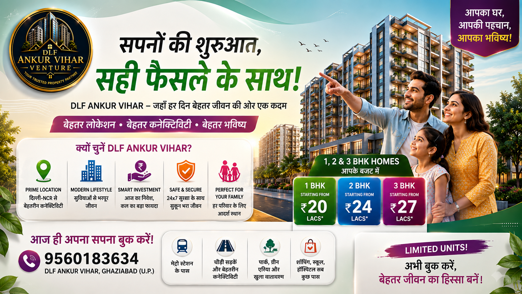 DLF Ankur Vihar property dealer list rating & review